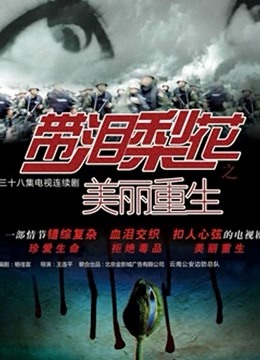 从此更南征30元贩售向音声被足控学长带回家